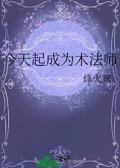 �������Ϊ����ʦ