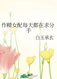 ����Ů��ÿ�춼�������