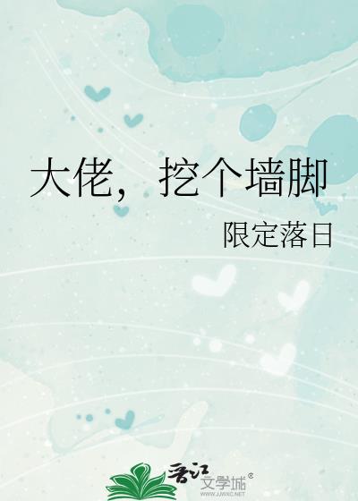 ���У��ڸ�ǽ��