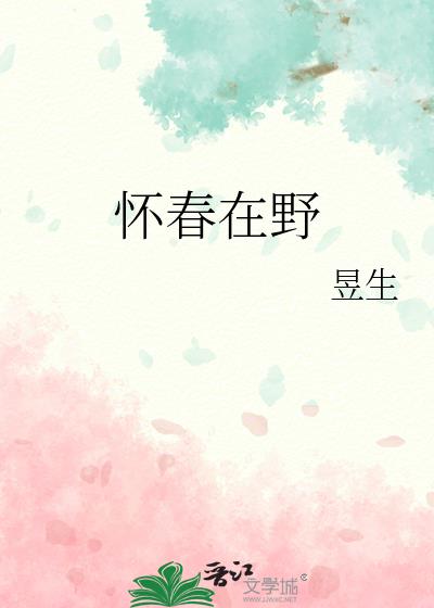 ������Ұ