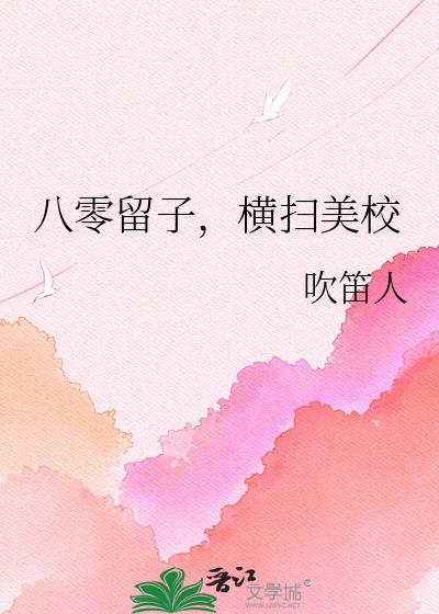 �������ӣ���ɨ��У