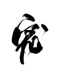 ���¹�ʧ��������Ӱ��