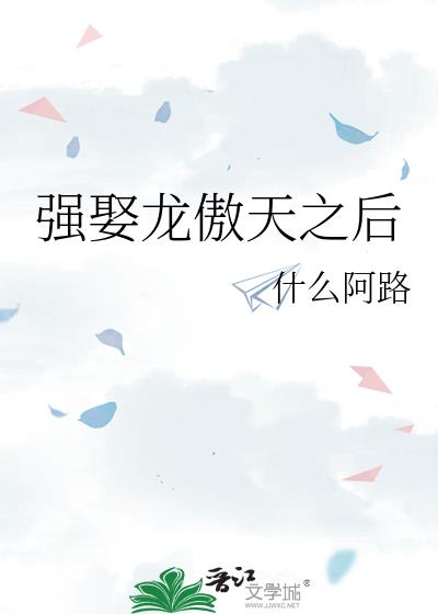 ǿȢ������֮��