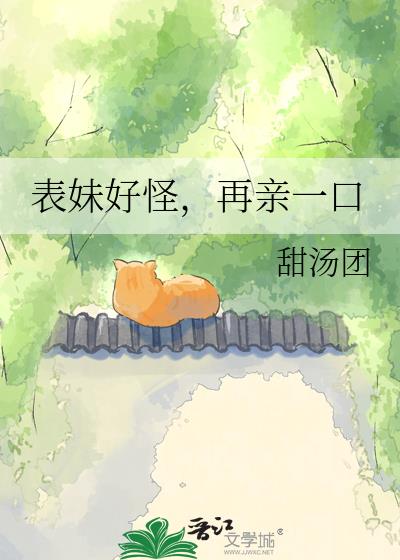 ���úù֣�����һ��