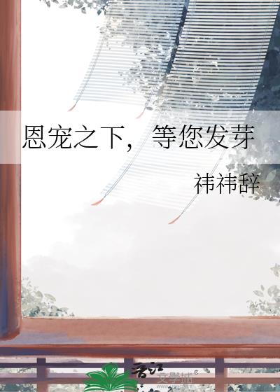 ����֮�£�������ѿ