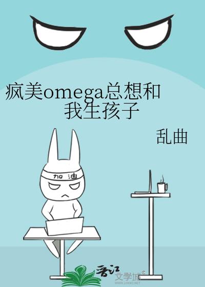 ����omega�������������