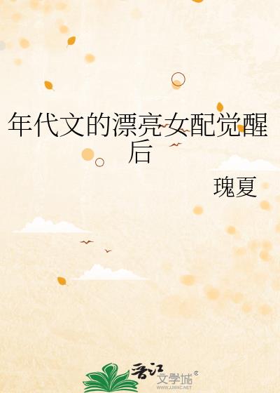 ����ĵ�Ư��Ů����Ѻ�