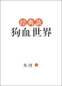 ����Ѫ����