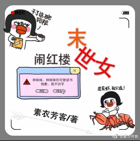 ĩ��Ů�ֺ�¥