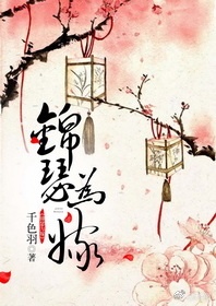 ����֮��ɪΪ��