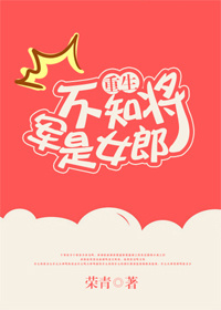 ��֪������Ů��[����]