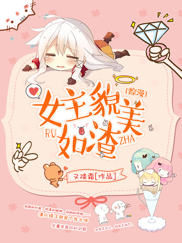 [��]Ů��ò������