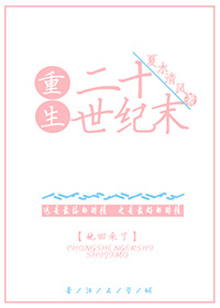 ������ʮ����ĩ