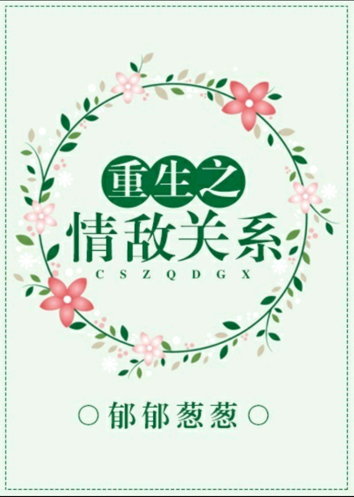 ����֮��й�ϵ