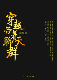 ��Խ��������Ⱥ