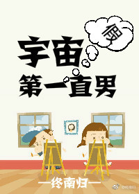 �����һ��ֱ��