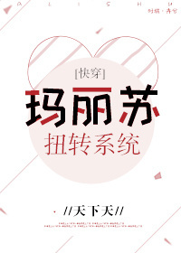 ������Ťתϵͳ[�촩]