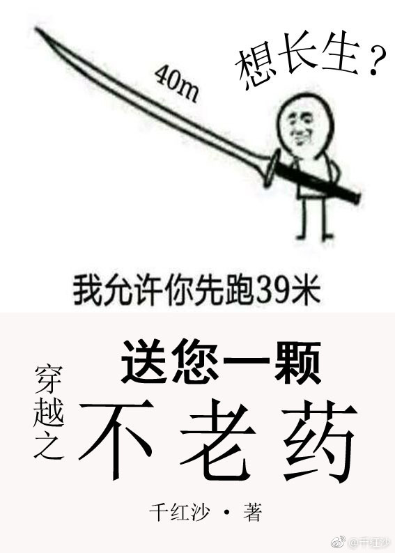 ��Խ֮����һ�Ų���ҩ