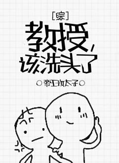 [��]���ڣ���ϴͷ��