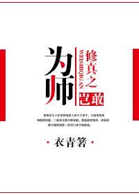 ����֮Ϊʦ���