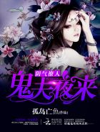 �������ˣ�����ҹ��