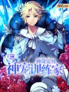 �촩ֱ��������BOSS��Ů�ۣ�