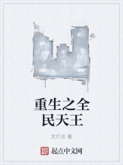 ����֮ȫ������